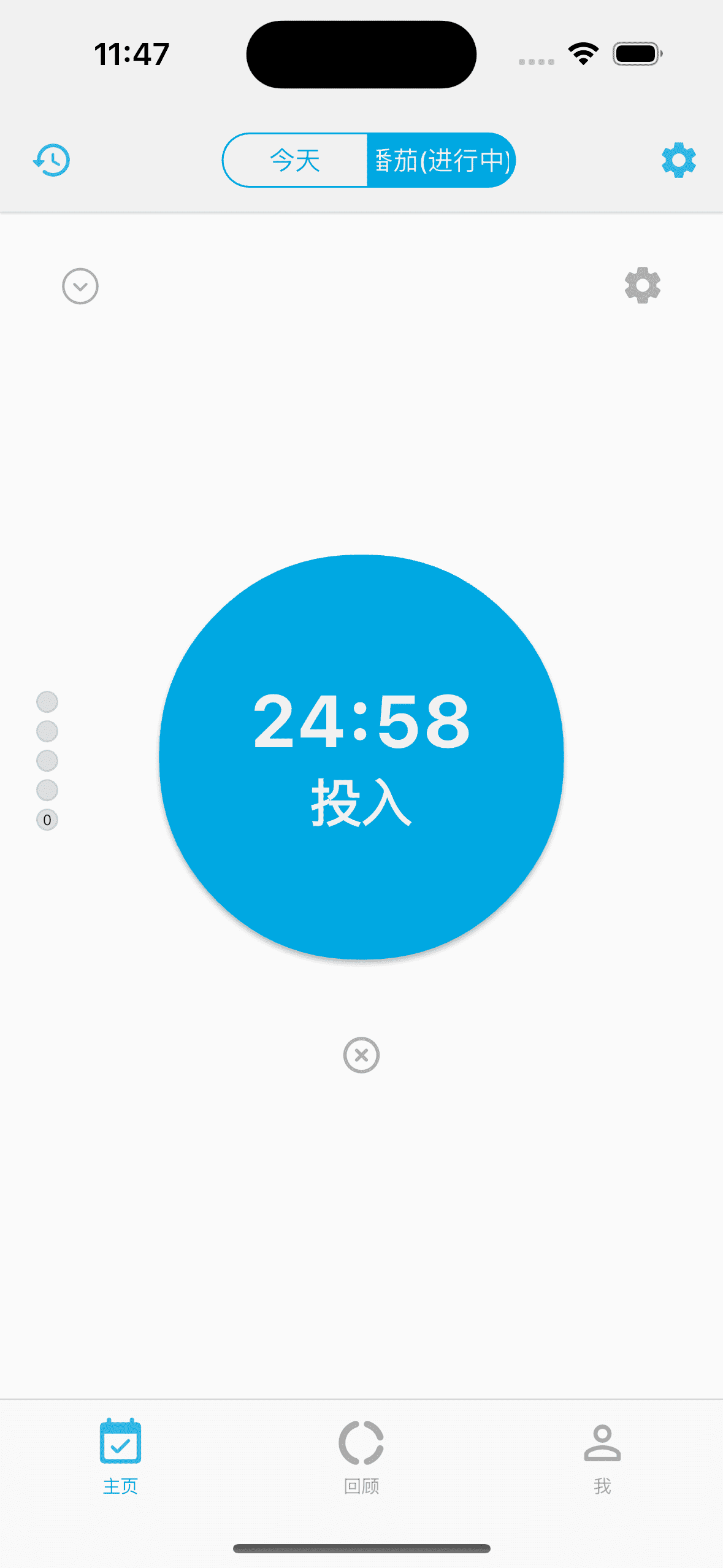 番茄工作法倒计时